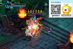 五芒星战记独门秘技：毛茸茸技能大揭秘，轻松获取攻略！