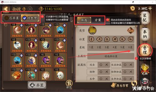 羊蹄山之魂织愿斗笠攻略：高效获取新技巧揭秘