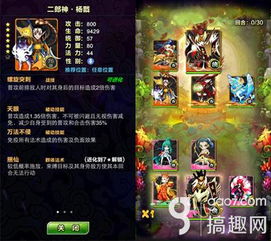 五芒星战记闪电技能攻略：解锁神秘新力量秘籍