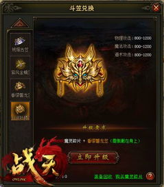 九尾上忍斗笠获取攻略：揭秘高效获取新途径