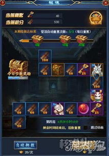 九尾中忍头带攻略：轻松解锁羊蹄山之魂神秘装备