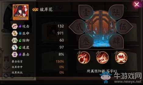 彼岸花头盔攻略：揭秘高效获取新途径