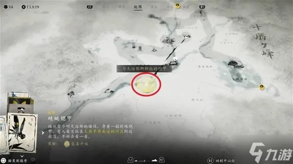 《羊蹄山之魂》蜻蜓头盔攻略：轻松解锁神秘获取途径