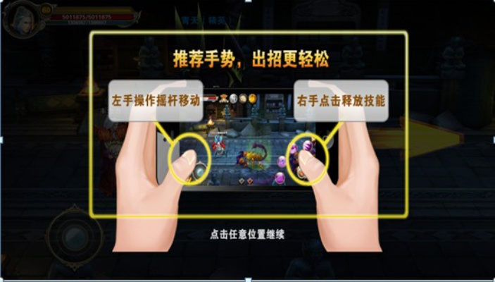 侠客游新区开服7天攻略：新手必看快速升级秘籍