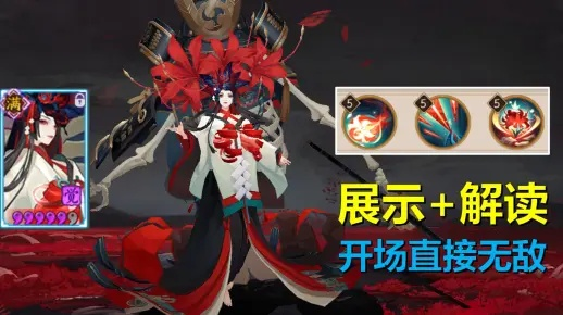 彼岸花面具获取攻略：揭秘高效获取新途径