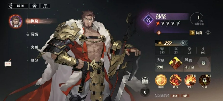 三国志幻想大陆2枭之歌张辽双拉火攻略：高效战术解析新攻略