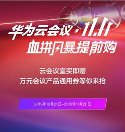 华夏千秋有道侣攻略秘籍，高效提升互动体验新技巧
