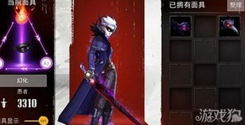 奇影面具获取攻略：揭秘羊蹄山之魂独特获取途径