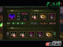 《羊蹄山之魂》忘春面具攻略：高效获取新技巧揭秘