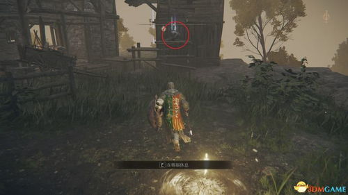 《羊蹄山魂面具攻略》怨灵之戮面具获取秘籍大公开