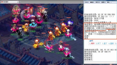 大唐林中王者攻略：解锁无悔传奇新篇章