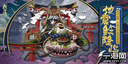 《羊蹄山之魂》织惧面具攻略：高效获取新技巧揭秘