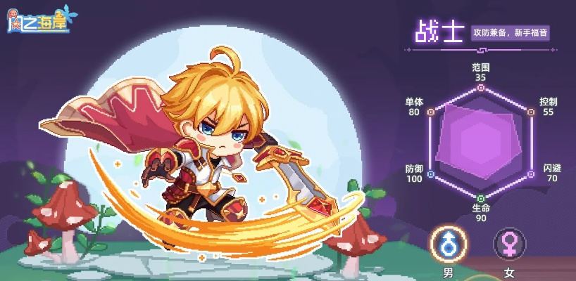 风之海岸术士元素秘境，解锁全新流派玩法攻略