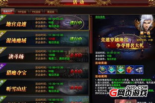 羊蹄山魂面具攻略：衣蛸之息面具获取新途径揭秘