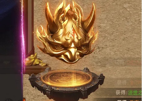 《羊蹄山之魂》蛟龙面具攻略：轻松解锁神秘新装备