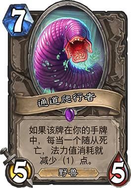 《羊蹄山之魂》全速冲锋面具攻略：高效获取秘法解析