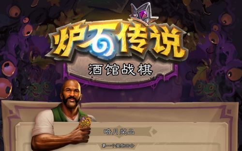 月卡玩家阵容攻略：打造最强偃武阵容秘籍分享