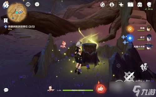 羊蹄山共生面具获取攻略：解锁神秘新价值