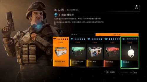 战鬼面具获取攻略：揭秘高效获取新途径