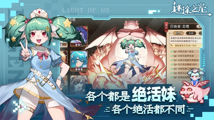 迷途之光2025兑换码攻略：解锁全新游戏体验秘籍