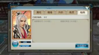 羊蹄之叹面具获取攻略：揭秘高效获取新途径