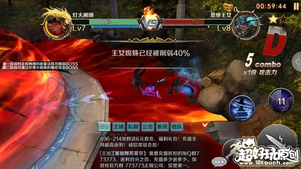 《绝对魔权》BOSS攻略：高效打法解析，掌握战力新高度