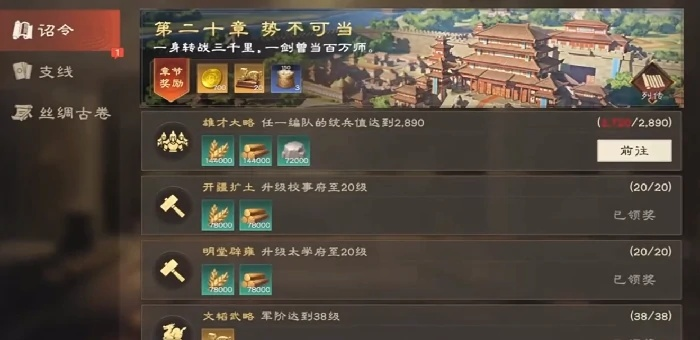 独门秘籍！解锁偃武兵书，武将升级高效攻略大公开