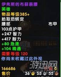 胜利女神新希望攻略：海会再相见秘籍解锁