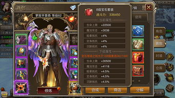 《绝对魔权》加兰德拉通关秘籍，解锁全新战斗技巧攻略