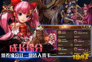 独家揭秘：获取偃武武将的独门秘籍