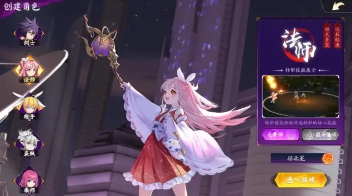 《绝对魔权》新手必看：角色选择攻略，解锁最强战斗力！