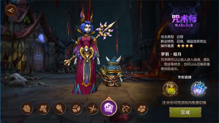 《绝对魔权》布罗姆术士攻略：高效通关秘籍大公开！