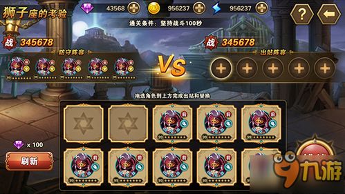 安克获取攻略：揭秘胜利女神新希望高效获取秘籍