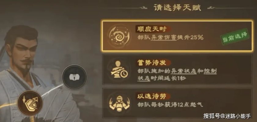 独家攻略：轻松掌握偃武英豪令获取技巧，高效升级！