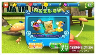 奶酪核心攻略：轻松掌握发条总动员高效获取技巧