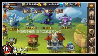 《无尽传说复刻版》豪华版独家奖励大揭秘，尊享体验新升级