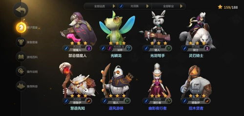 萌宠自走棋攻略：豪吃阵容新解密，打造无敌阵容秘籍