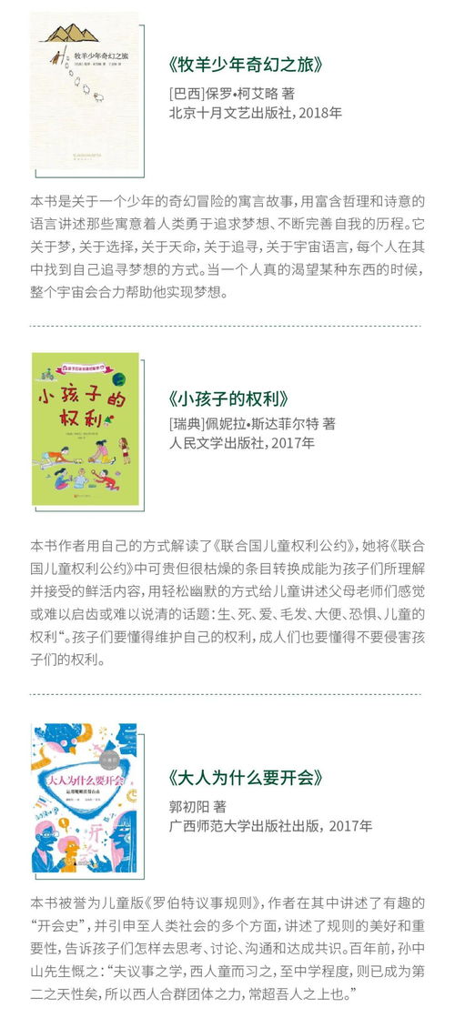 独居生存必备：高效技能学习攻略揭秘新法