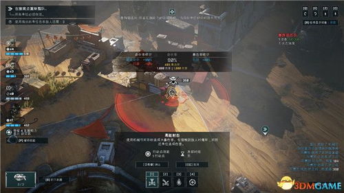 《战地6》战役全任务流程深度解析攻略，解锁全新战术技巧