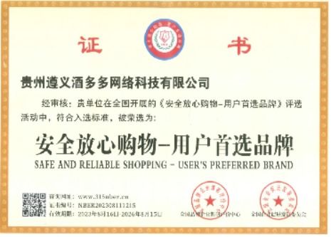 纳罗迪亚许可证获取攻略，解锁未来人生新价值