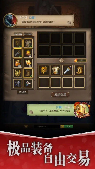 全面解锁自由之心：启迪石获取秘籍大公开