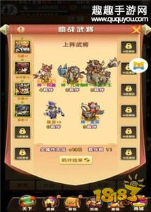 伊瑟马维尔攻略秘籍：高效养成与强力阵容搭配指南