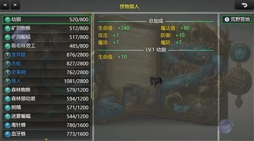 纳罗迪亚导师选攻略：揭秘未来人生抉择秘籍