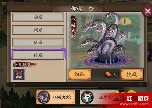 《羊蹄山之魂》途思斗笠攻略：高效获取新技巧揭秘