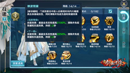 《羊蹄山之魂》神谕斗笠攻略：轻松获取神秘新装备