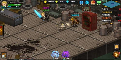 独居生存攻略：揭秘新手开局必备生存技巧