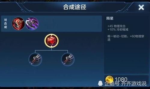 至暗时刻斗笠获取攻略：揭秘高效获取新途径