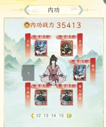 华夏千秋开派秘籍：独门立派攻略全解析