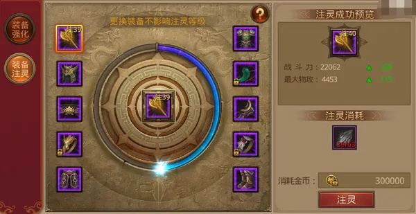 四时头带获取攻略：揭秘高效获取新途径