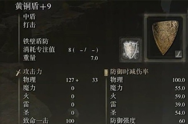 暮盾斗笠获取攻略：揭秘高效获取新途径